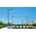 for Outdoor Lighting LED Street Light (DL0060)